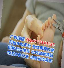 盐田捐卵科技公司